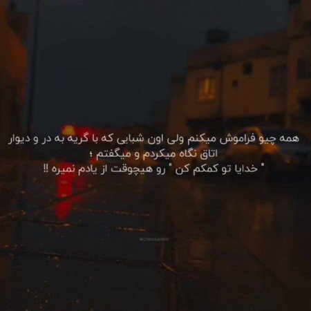  عکس اشک