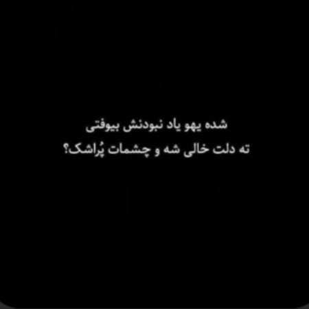  عکس اشک