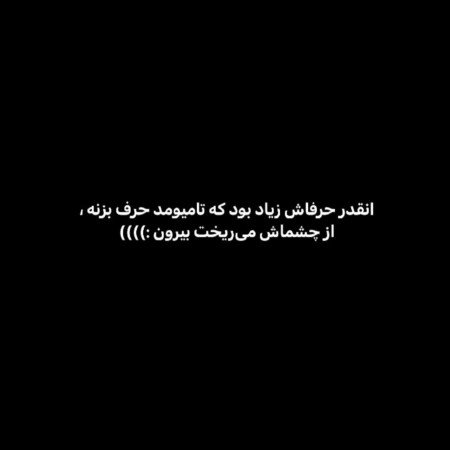  عکس اشک