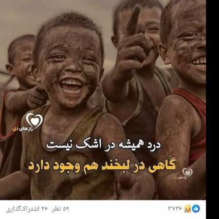 عکس اشک