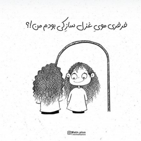  عکس های مو فرفری