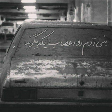  عکس های تولد غمگین