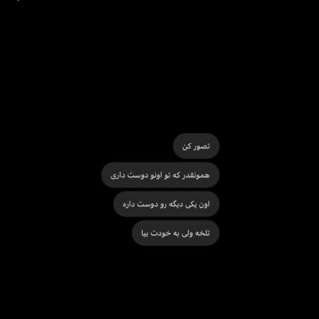  عکس های مو