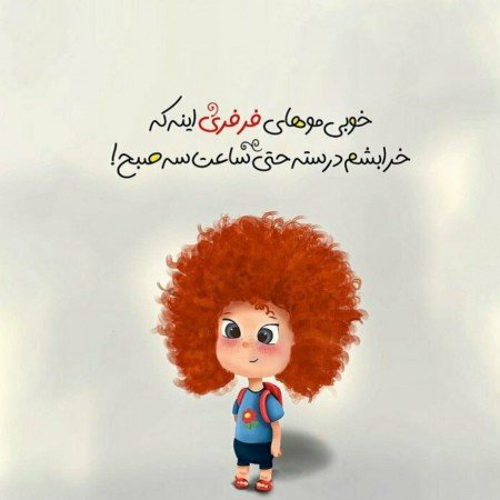  عکس های مو