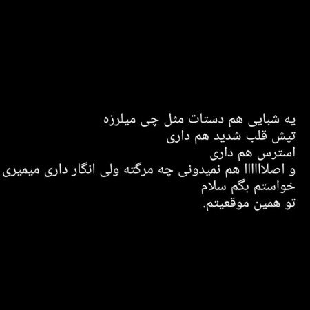  عکس های دخترانه غمگین