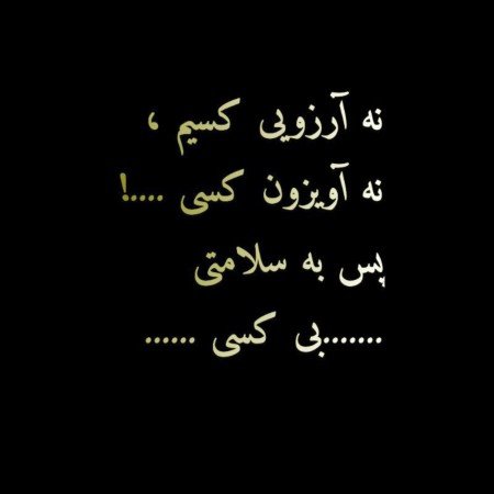  عکس های دخترانه غمگین