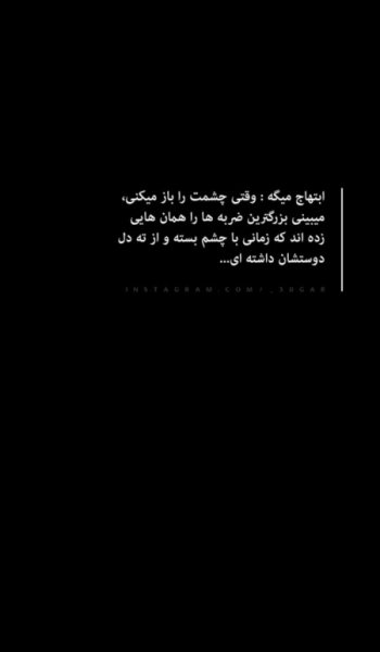  عکس های نوشته غمگین