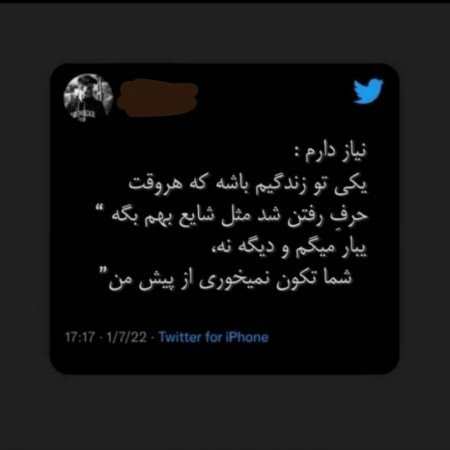  عکس های نوشته غمگین