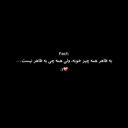  عکس های نوشته غمگین