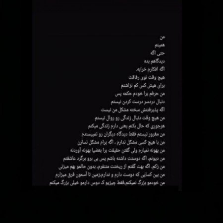  عکس های نوشته غمگین