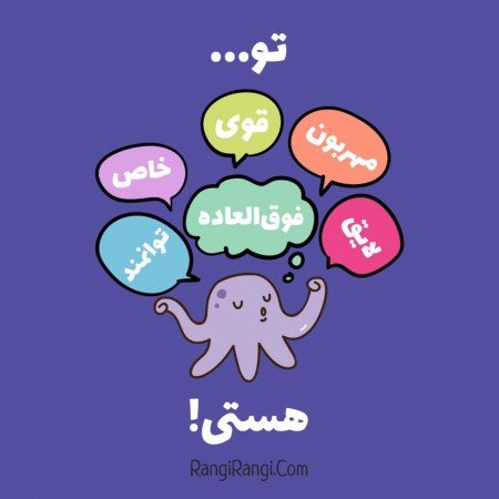 نقاشی شطرنجی فانتزی