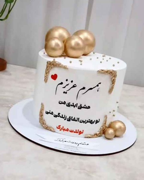  مدل کیک تولد مردانه لاکچری