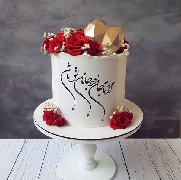  مدل کیک تولد مردانه لاکچری