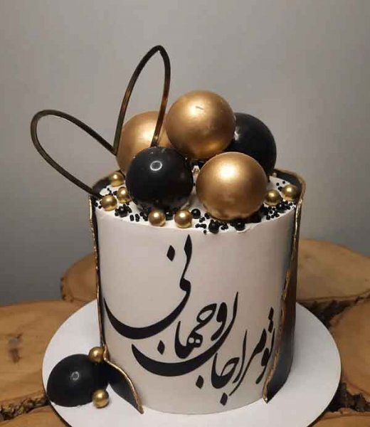 مدل کیک تولد مردانه لاکچری