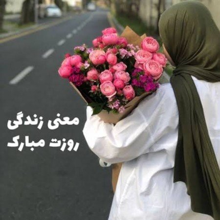  عکس دسته گل