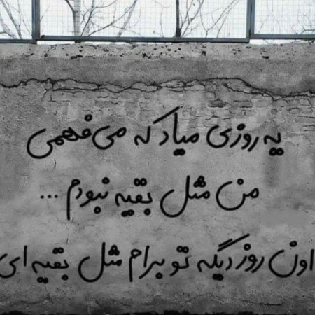 عکس چیز های ترند