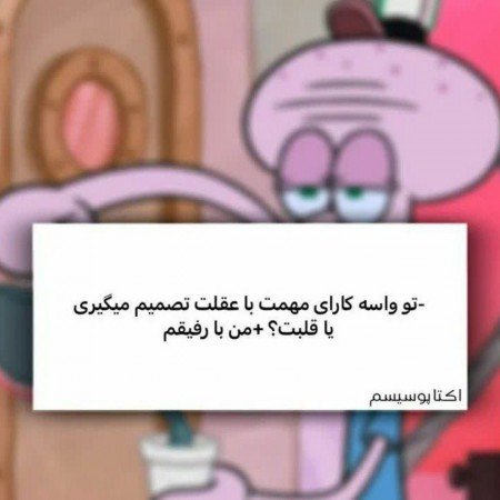  عکس های ترند دوستانه