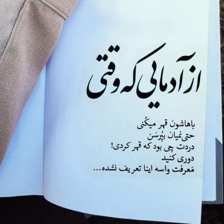  عکس های ترند دوستانه