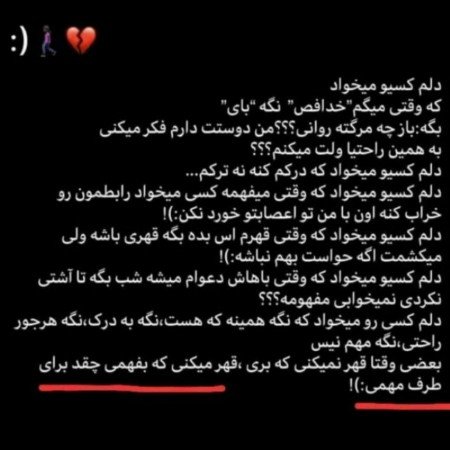  عکس های ترند دوستانه