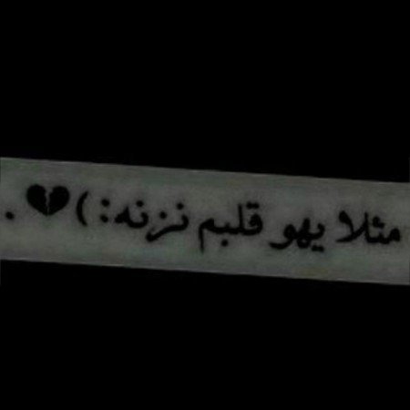  عکس های ضربان قلب