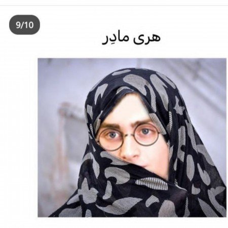  عکس های روز مادر