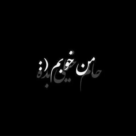  عکس های روز مادر