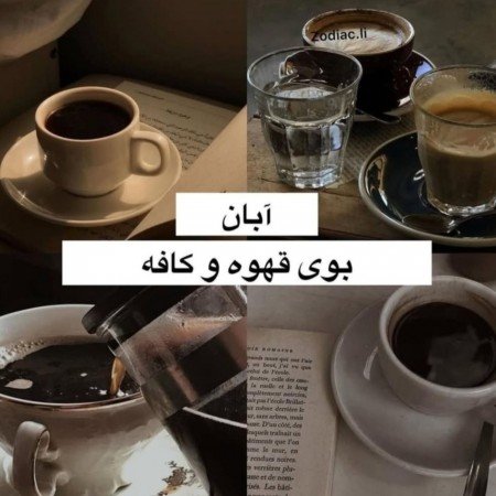  عکس های قهوه