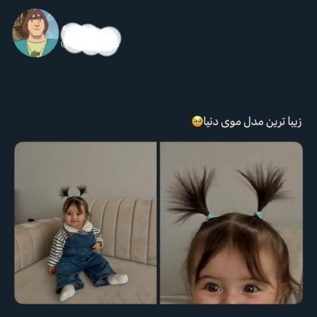 عکس مدل مو پسرانه
