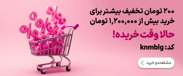  60 عکس کیف های ترند دخترانه