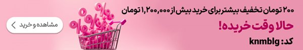  60 عکس کیف های ترند دخترانه