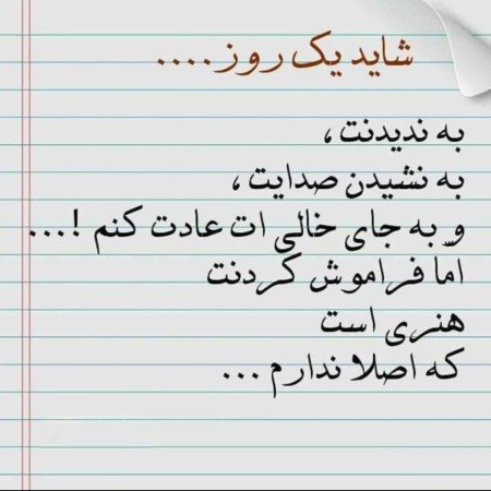  عکس های ترند سال