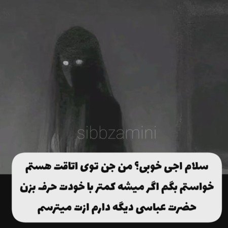  عکس های ترند سال