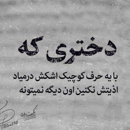 عکس های ترند سال