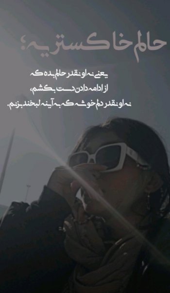  عکس های ترند سال