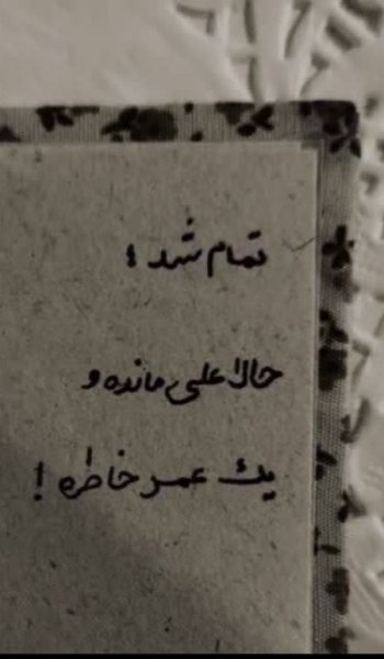  عکس های ترند سال