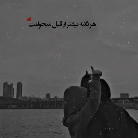  عکس های ترند سال