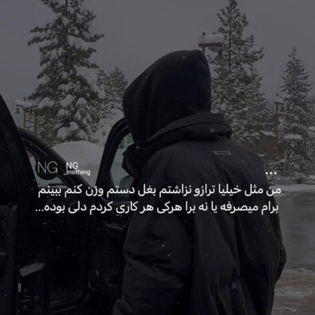  عکس های ترند سال
