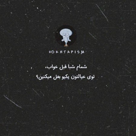  عکس های ترند سال