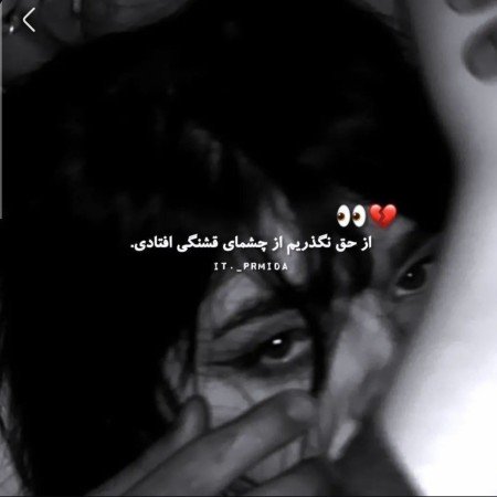  عکس های ترند سال