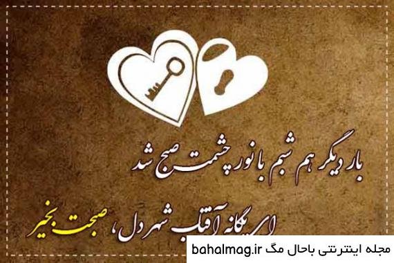 عکس صبح بخیر پاییزی