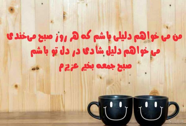 سلام صبح بخیر پاییزی همراه عکس گل