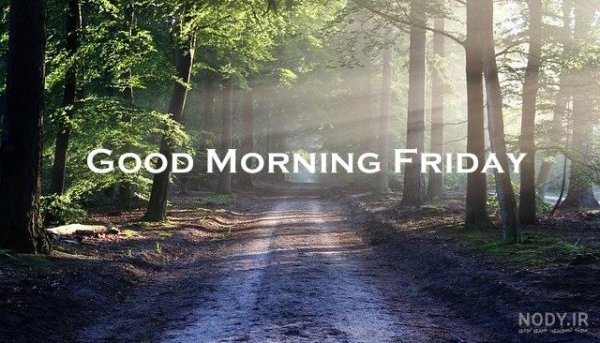 سلام صبح بخیر پاییزی همراه عکس گل