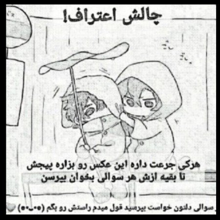 عکس باران برای استوری