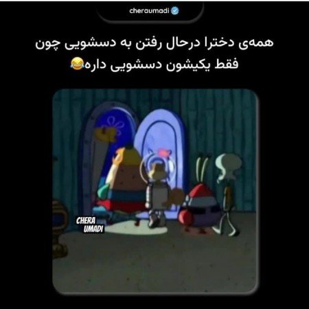  عکس باران برای استوری