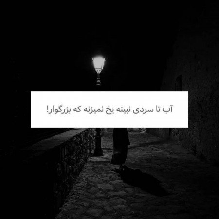  عکس باران غمگین
