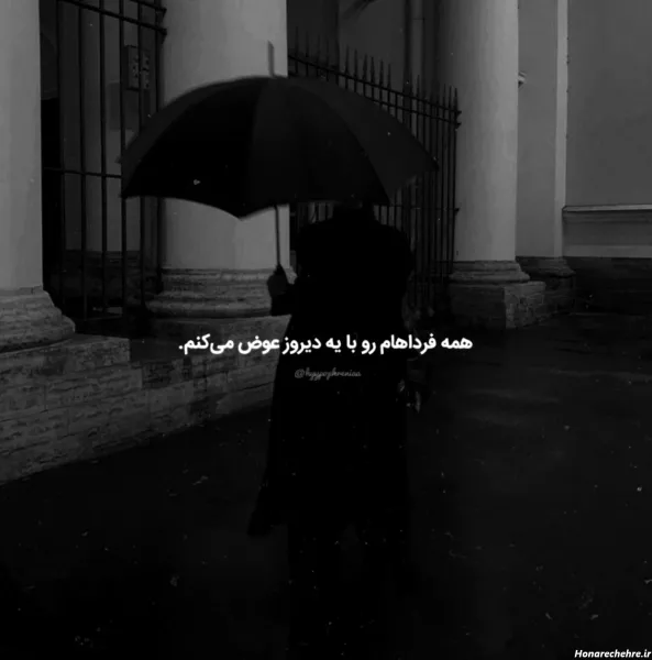 47 عکس باران در شب