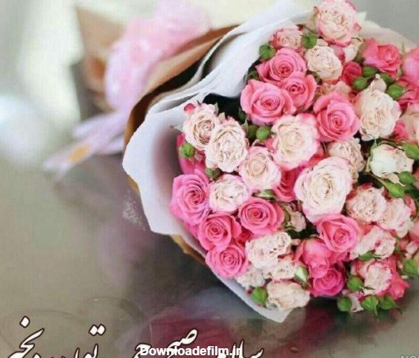 عکس صبح جمعه بخیر عشقم