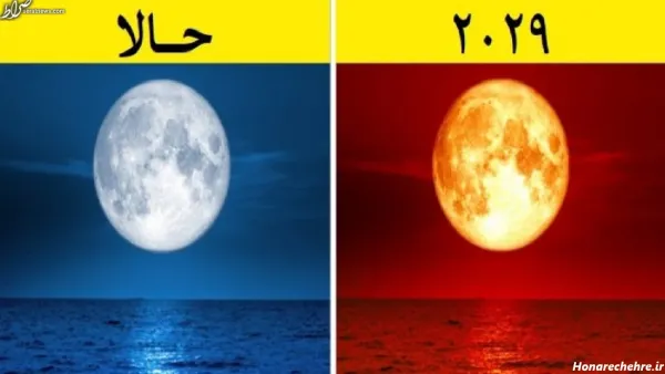  عکس ماه گرفتگی ترسناک واقعی