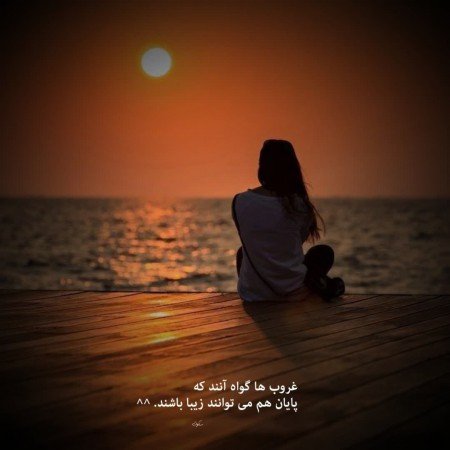  عکس غروب پاییز برای پروفایل