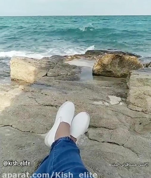  عکس ساحل نیلوفر کیش